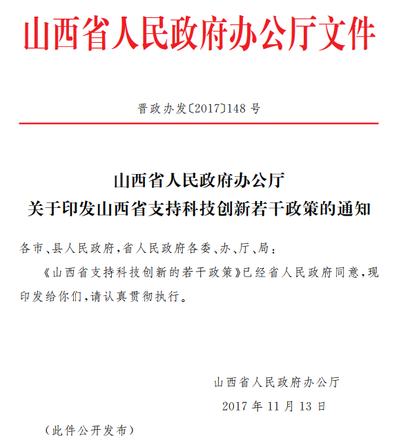 人民政府.png