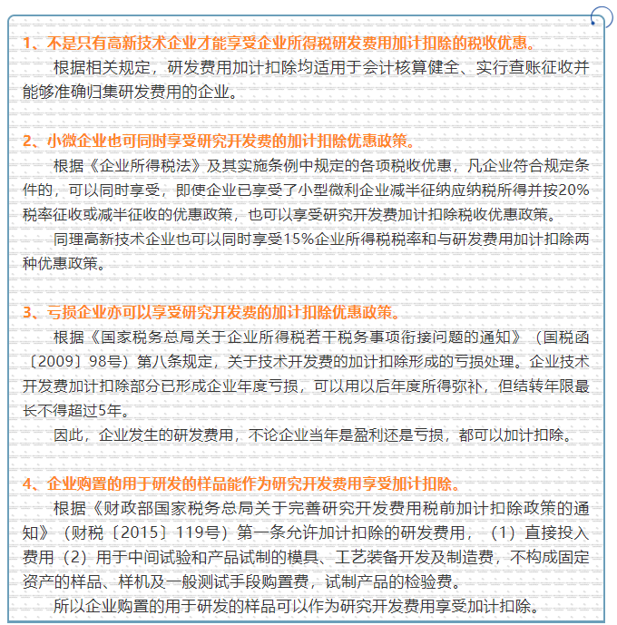 上位法.jpg