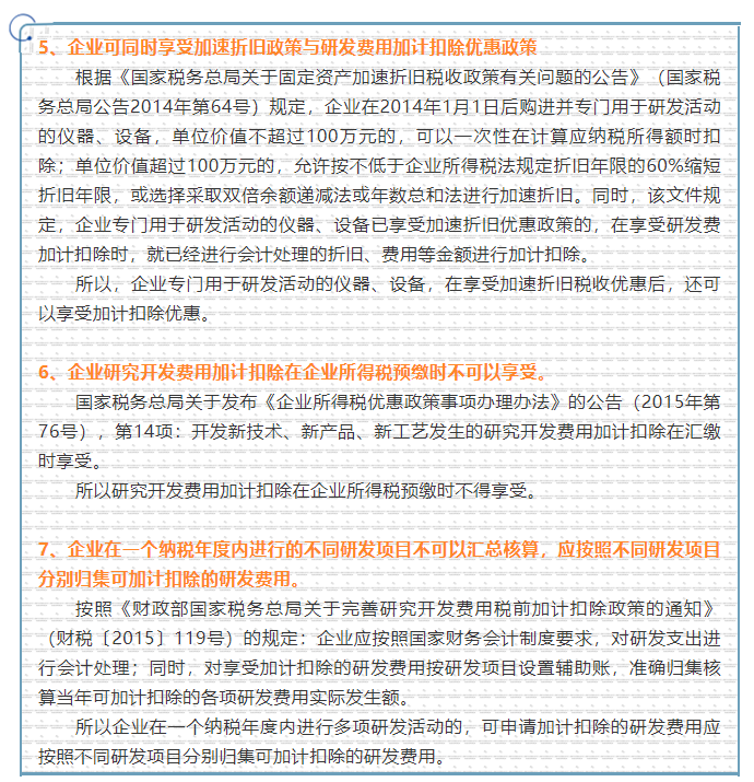 谁啊哈斯.jpg
