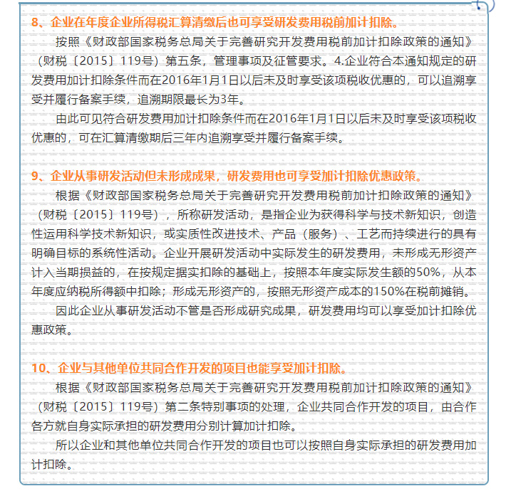 扣扣3.jpg