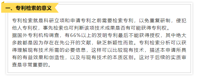 专利1.png