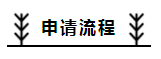 微信图片_20200108180626.png