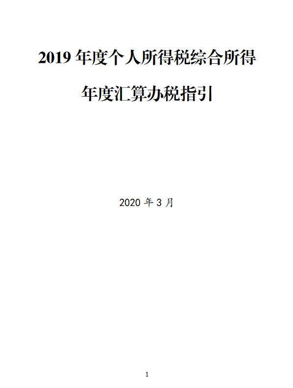 微信截图_20200401084936.png