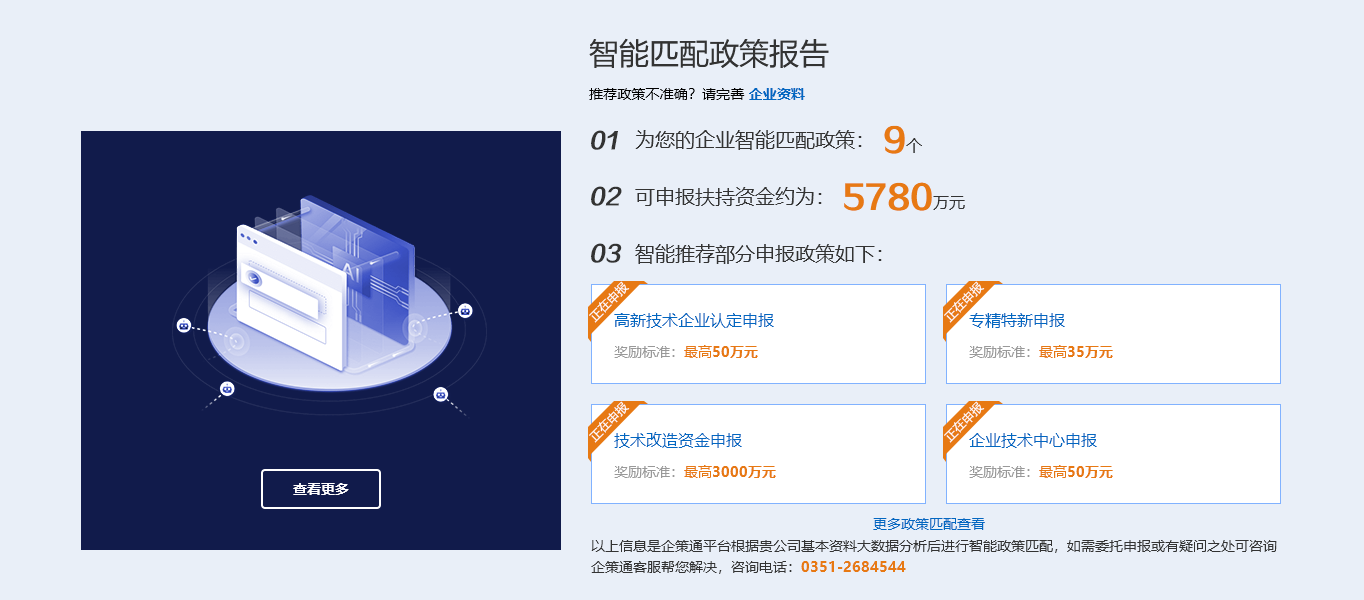 图片3.png