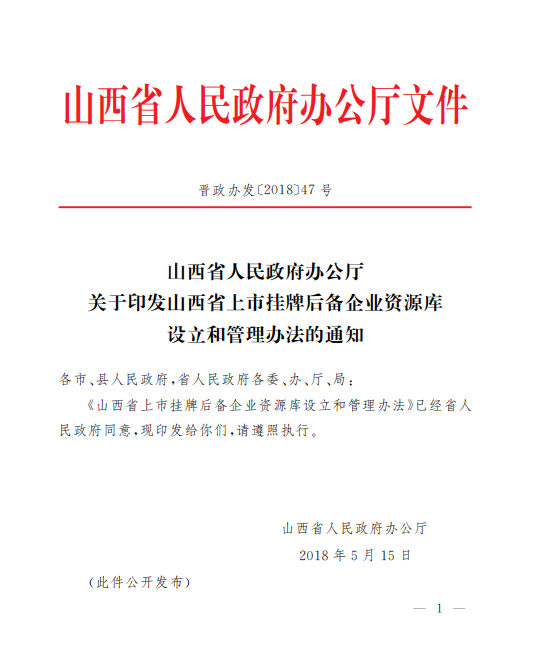 微信截图_20200710091111.png