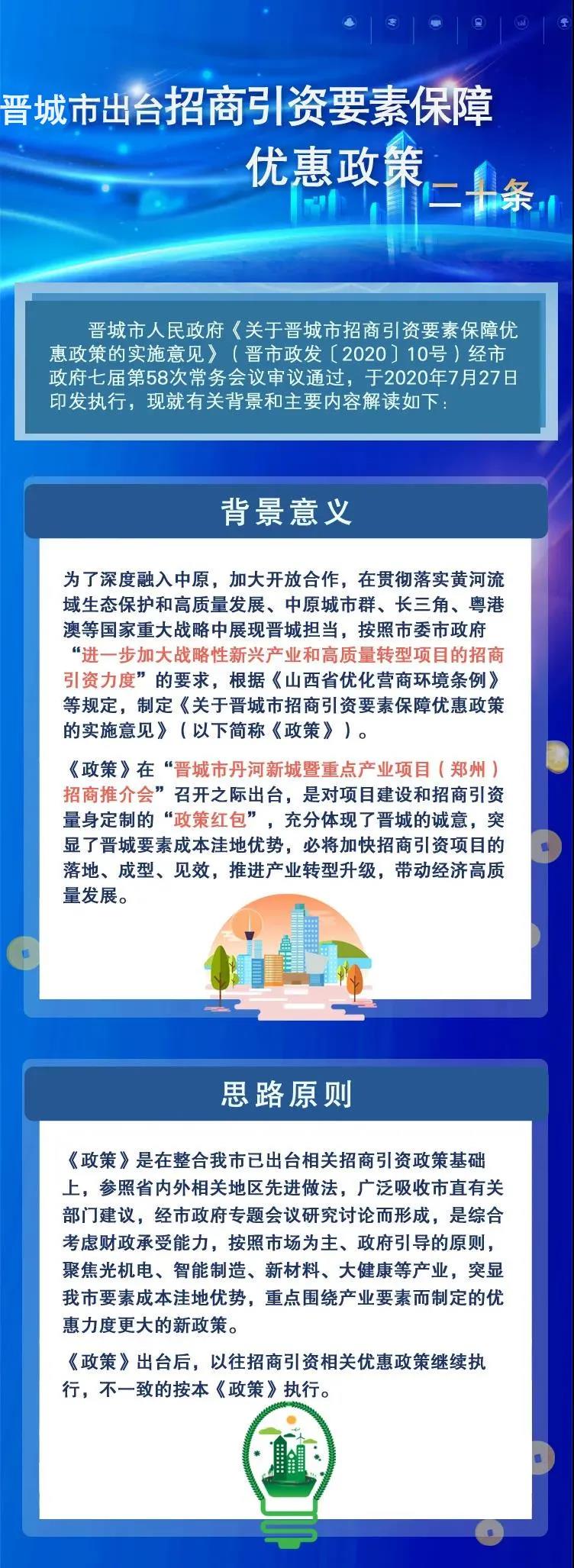 晋1.jpg