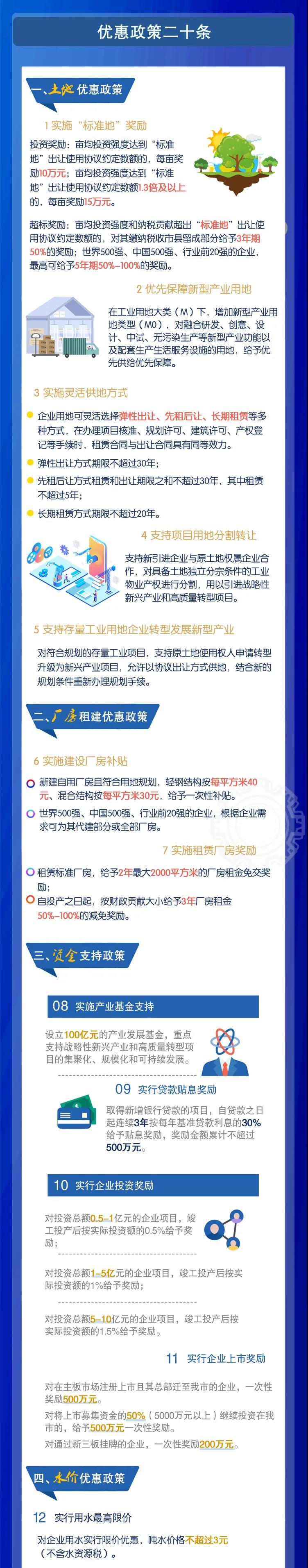 晋2.jpg