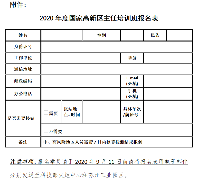 e2b42f4c281042b5a536d56c1b40e60b.png