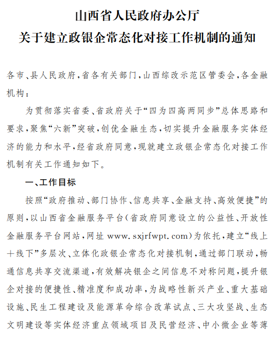 微信截图_20200907140852.png