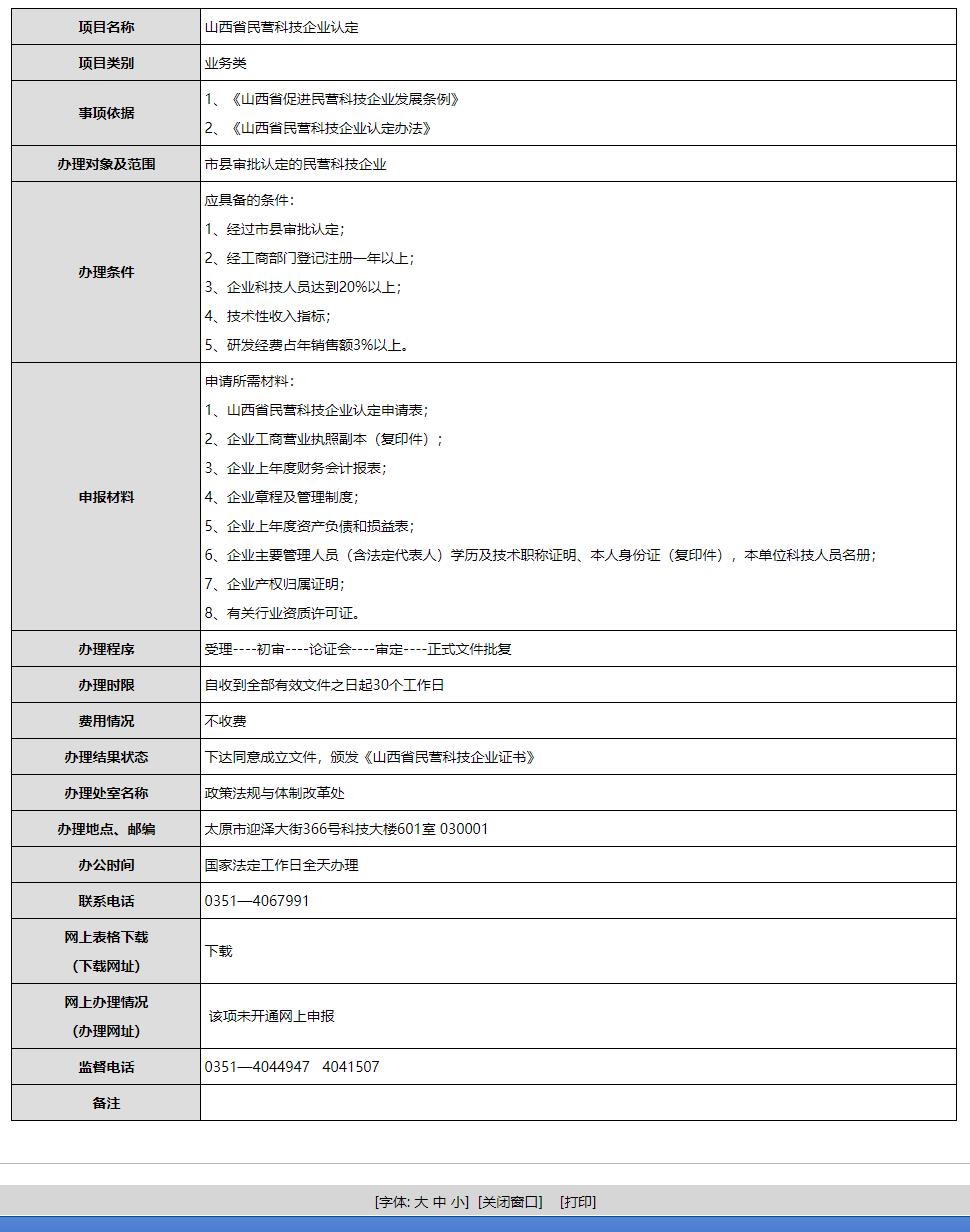 微信图片编辑_20210128100650.jpg