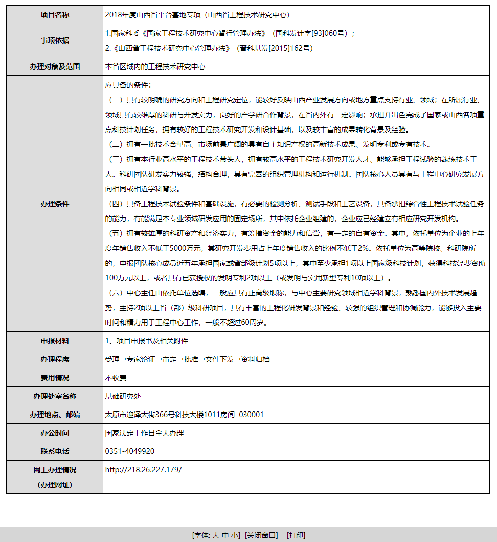 QQ截图20210128103742.png