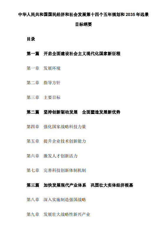 微信截图_20210315095339.png
