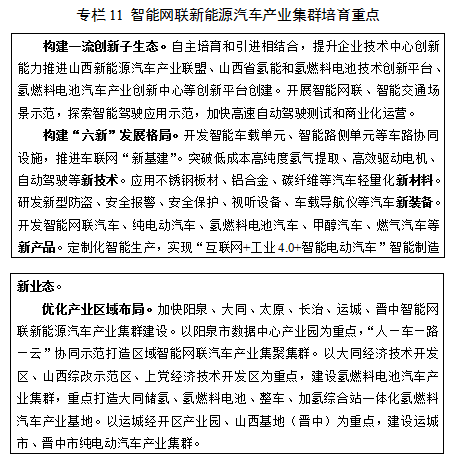 1625561096522073333.png 专栏11.png