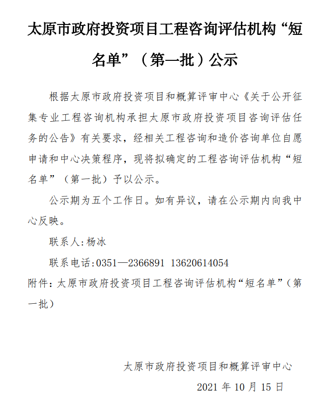评估.png