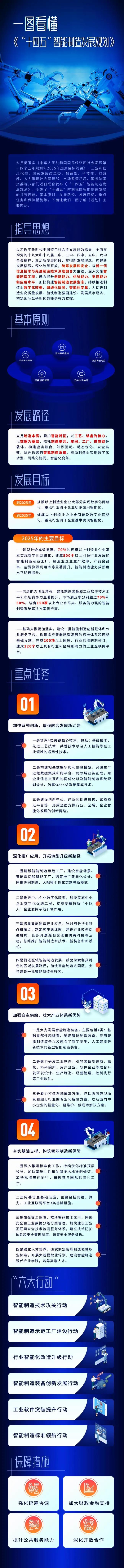 微信图片_20211228171632.jpg