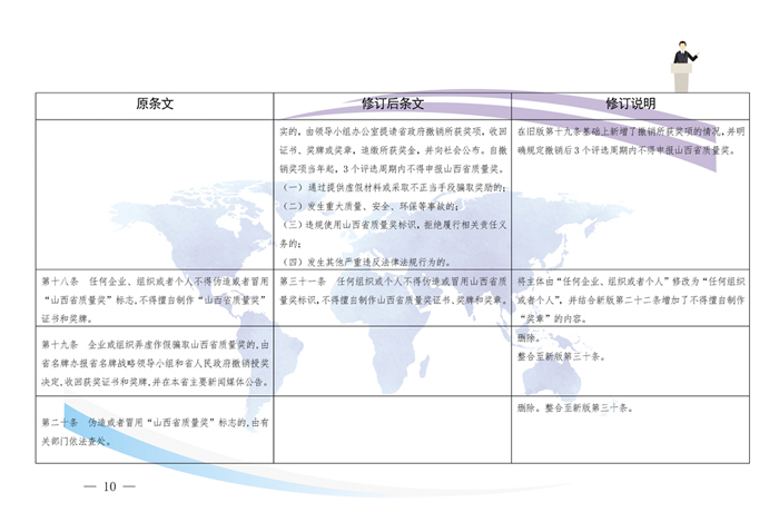 质量10.jpg