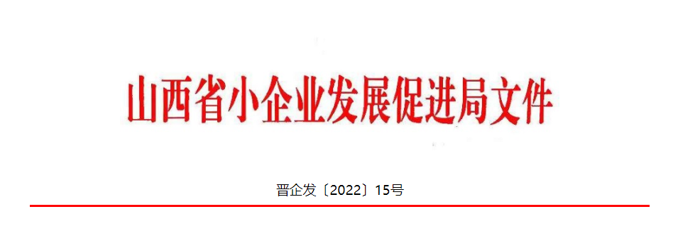 1646186045891084789.png 小企业15.png