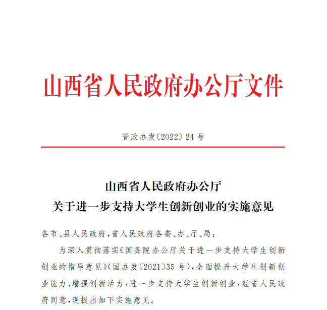 人民政府.png