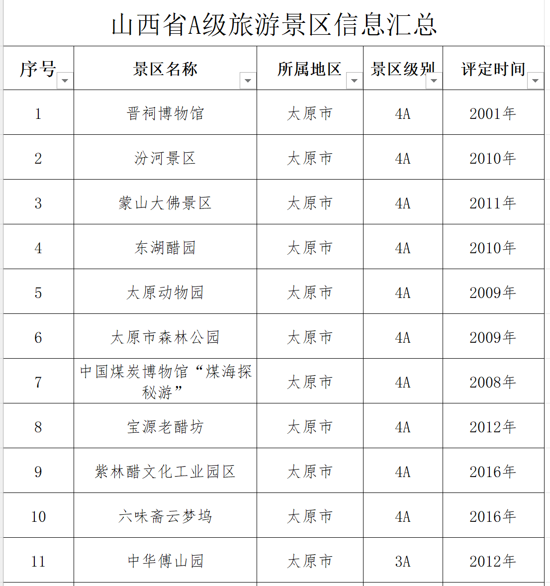 图1.png