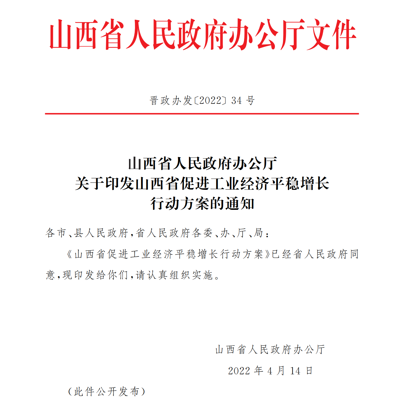 政府.png
