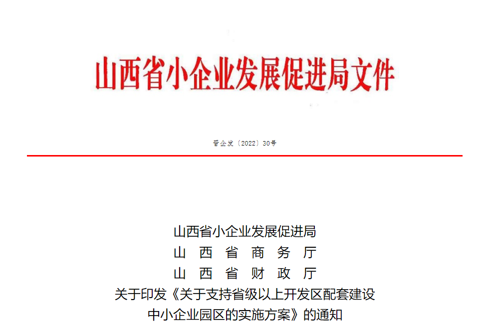 企业.png