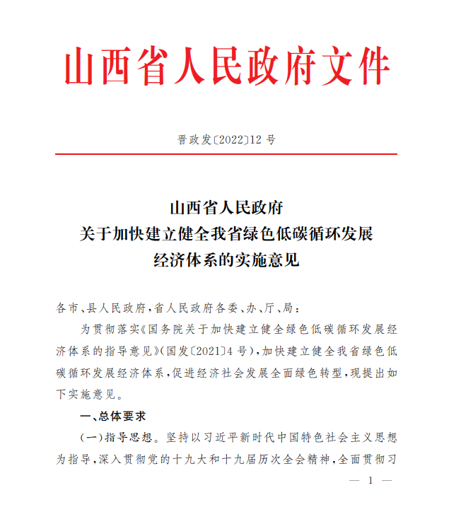 绿色.png