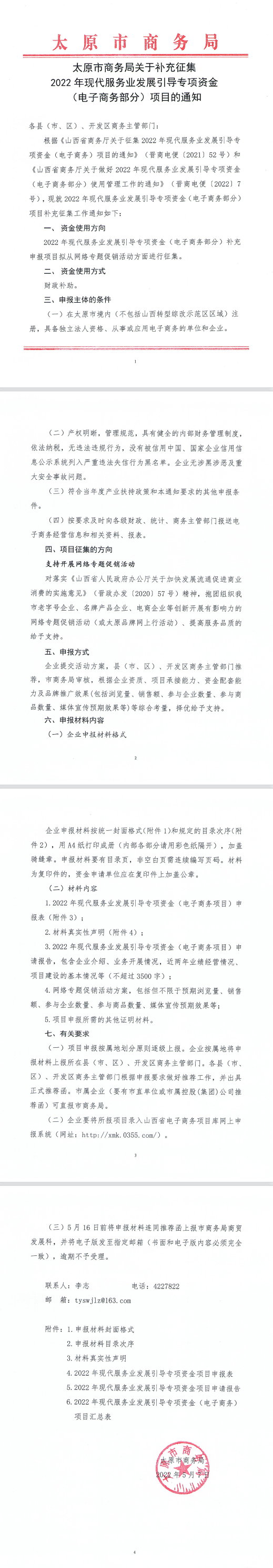 资金.png