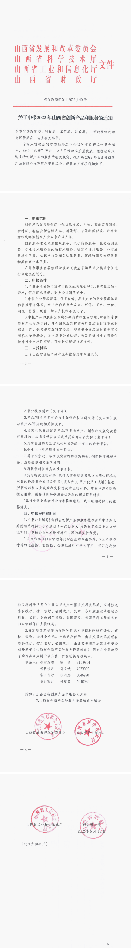 发.png