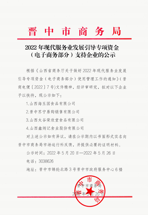 商务1.png