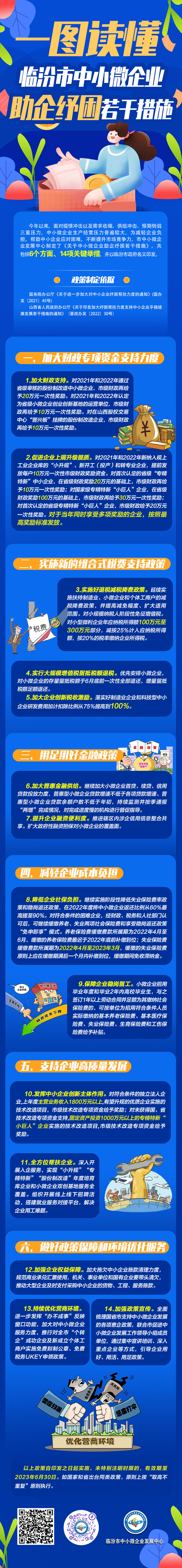 微信图片_20220526145344.jpg