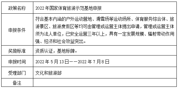 体育.png