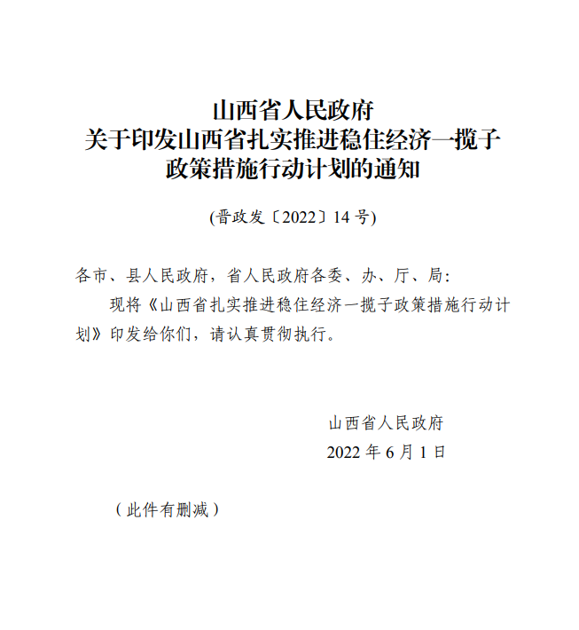 经济.png