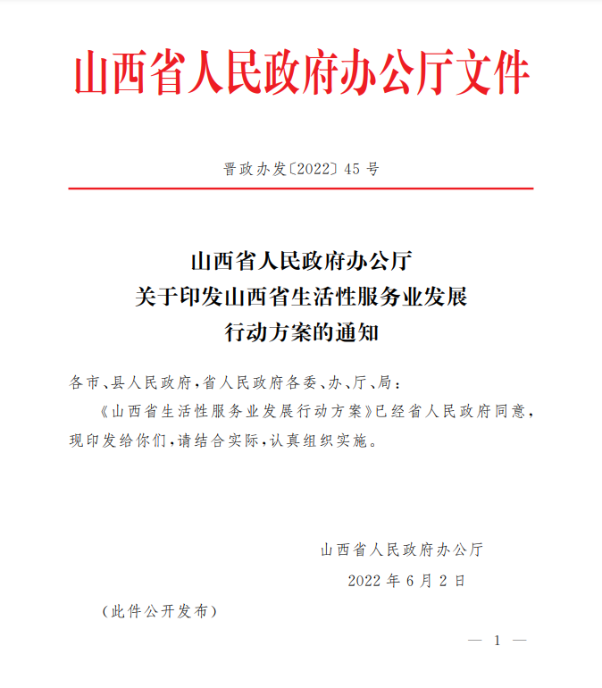 服务.png