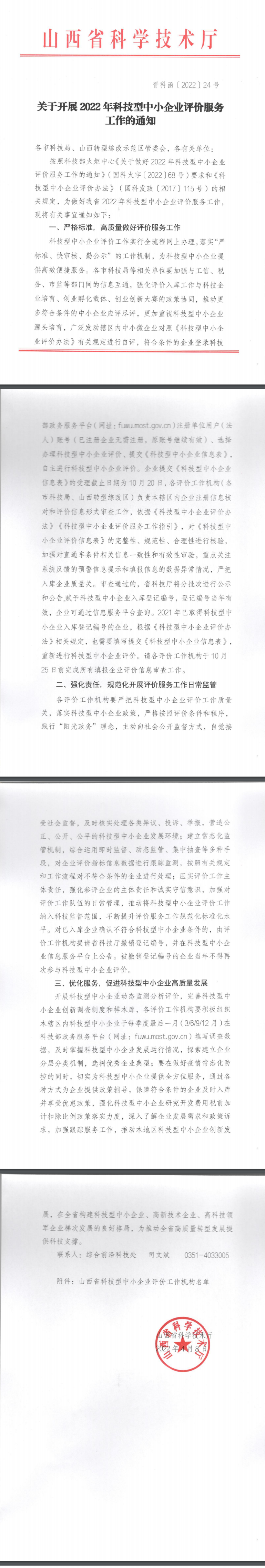 科技.png