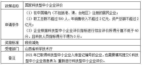 科技1.png