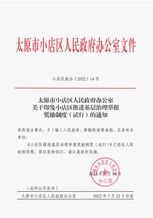 下点.png