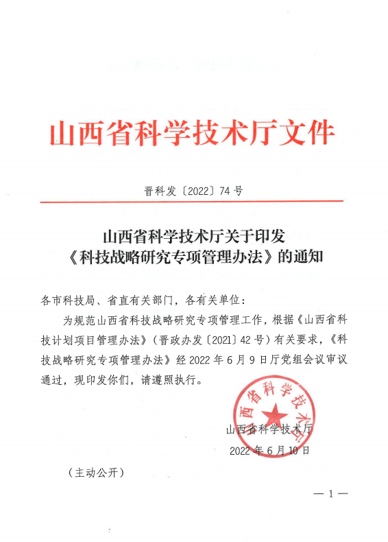 科技.png