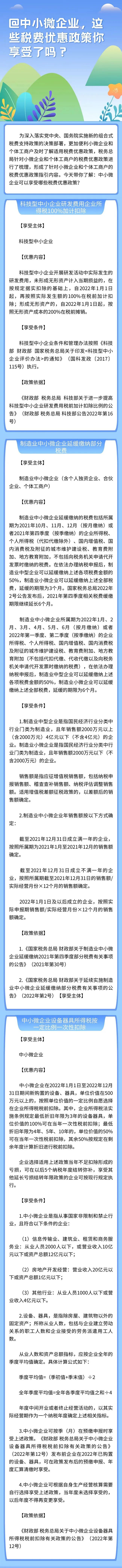 税.jpg