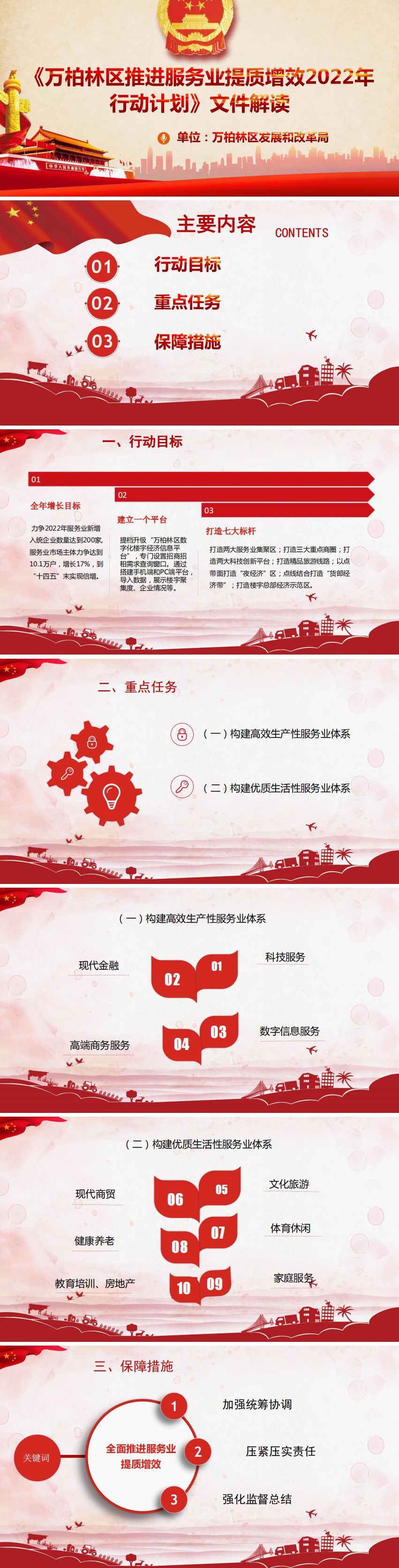 万.png