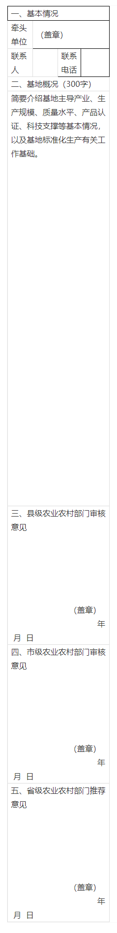 农1.png