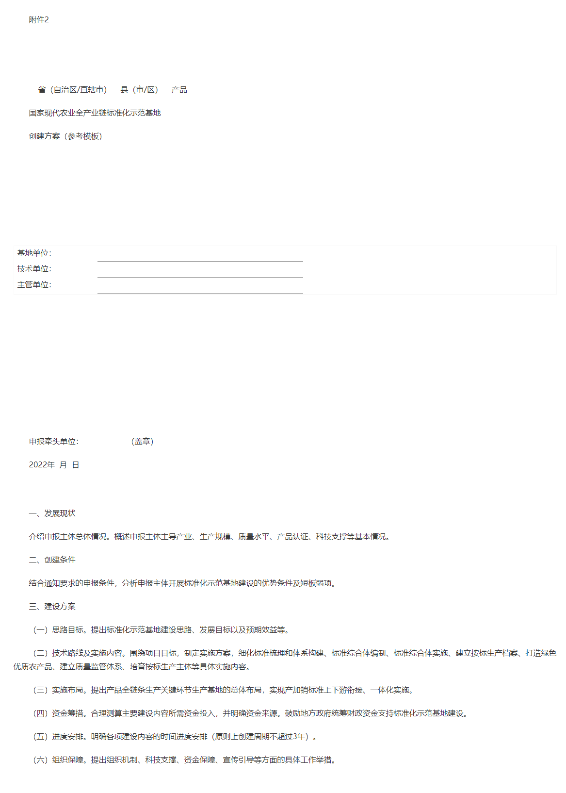 农2.png