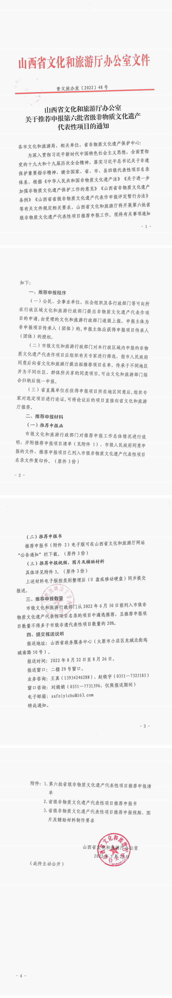 文化.png