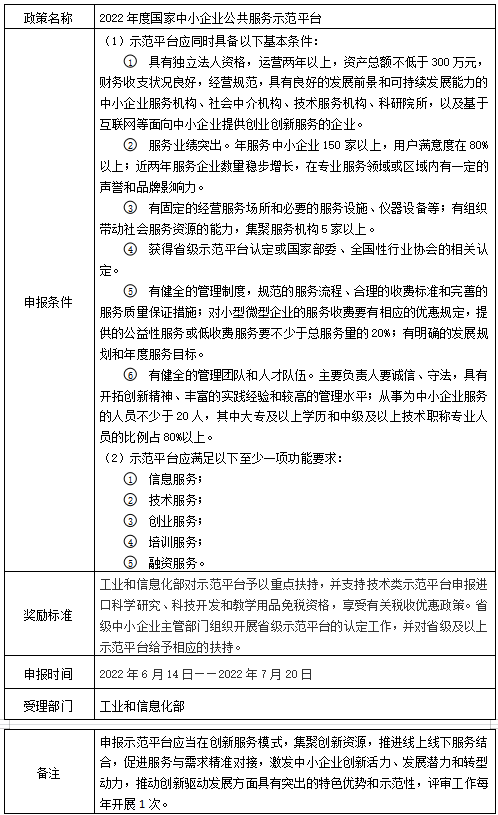 公共.png