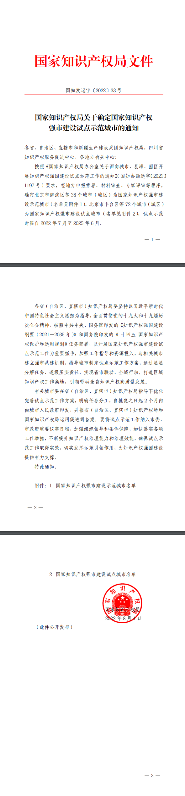 知识1.png
