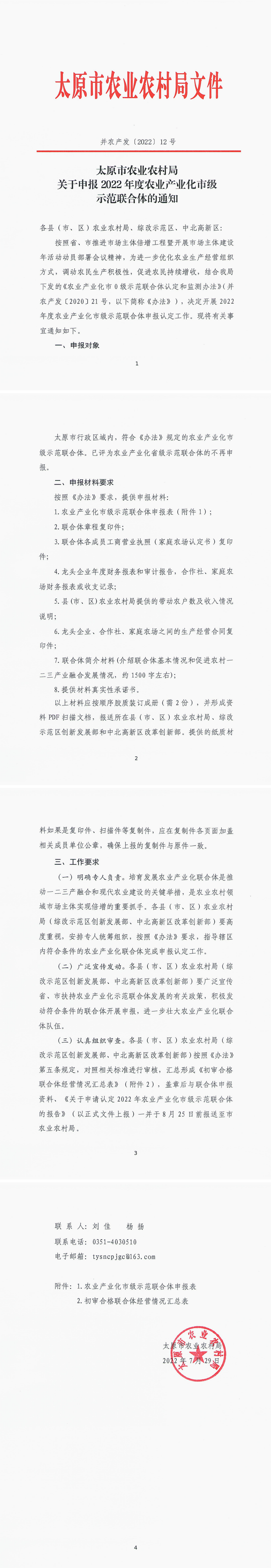 农村.png