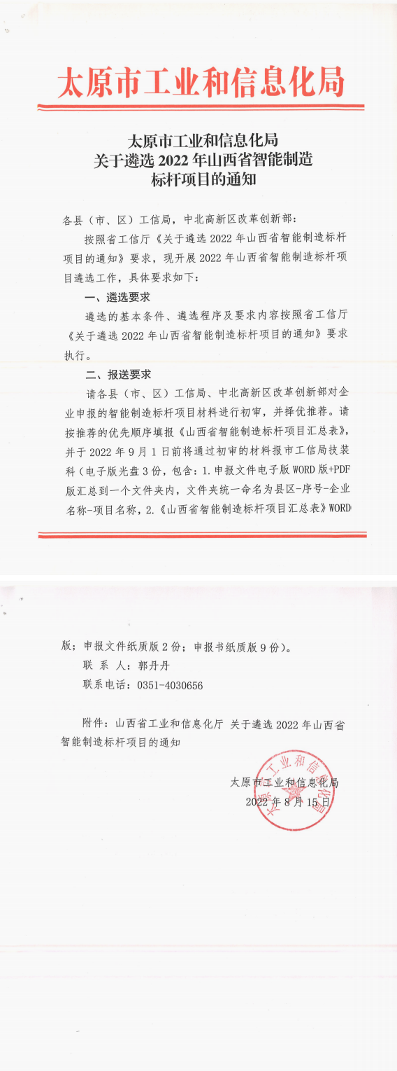 共.png