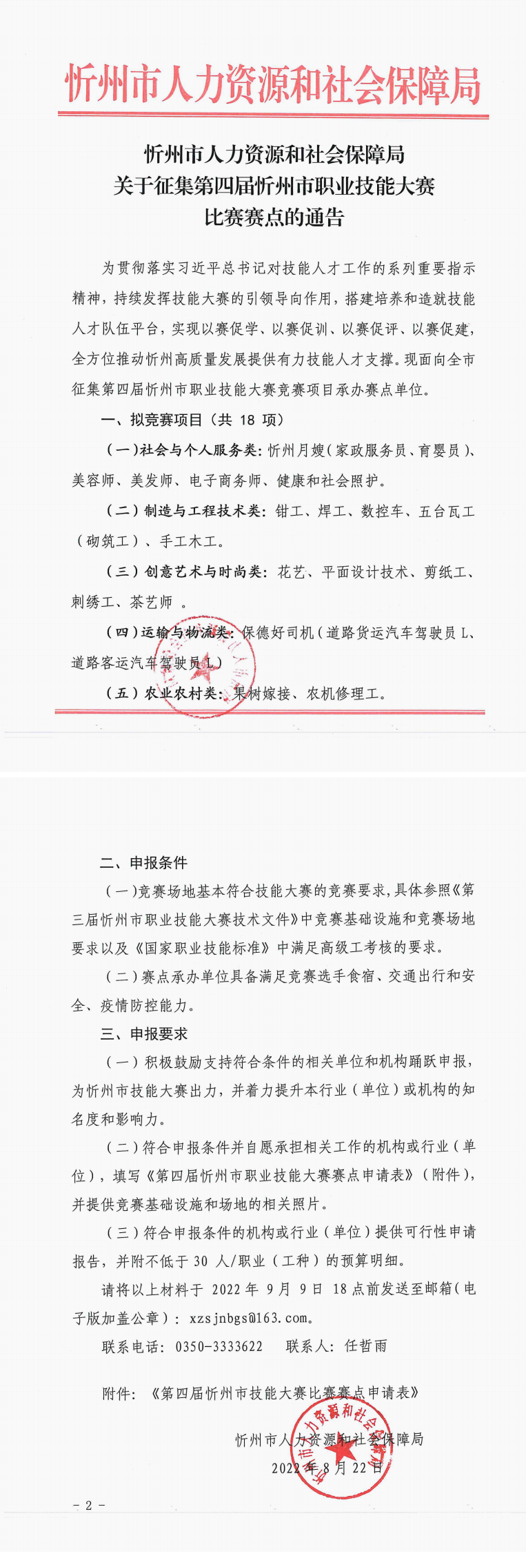 人自.png