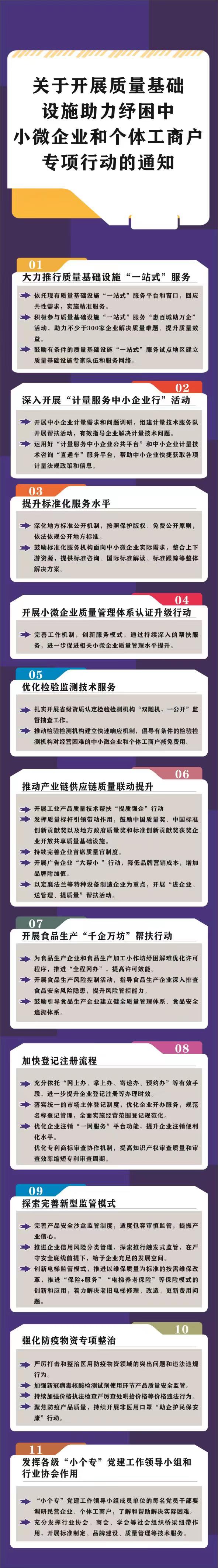纾困.jpg