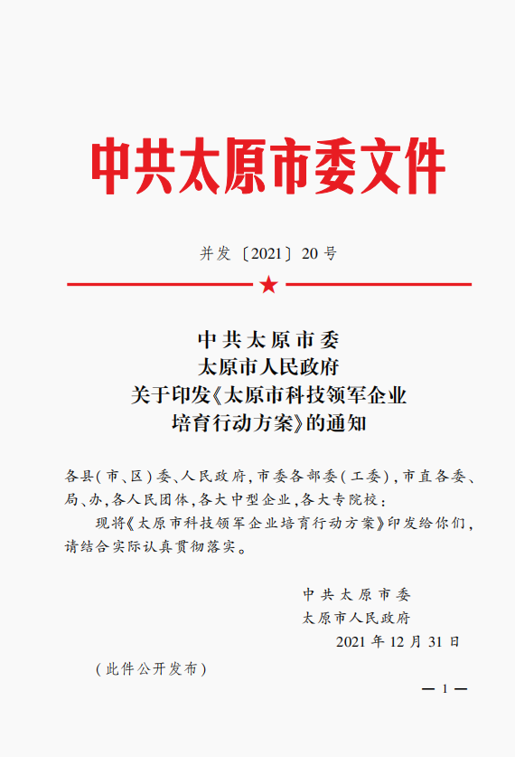 企业.png