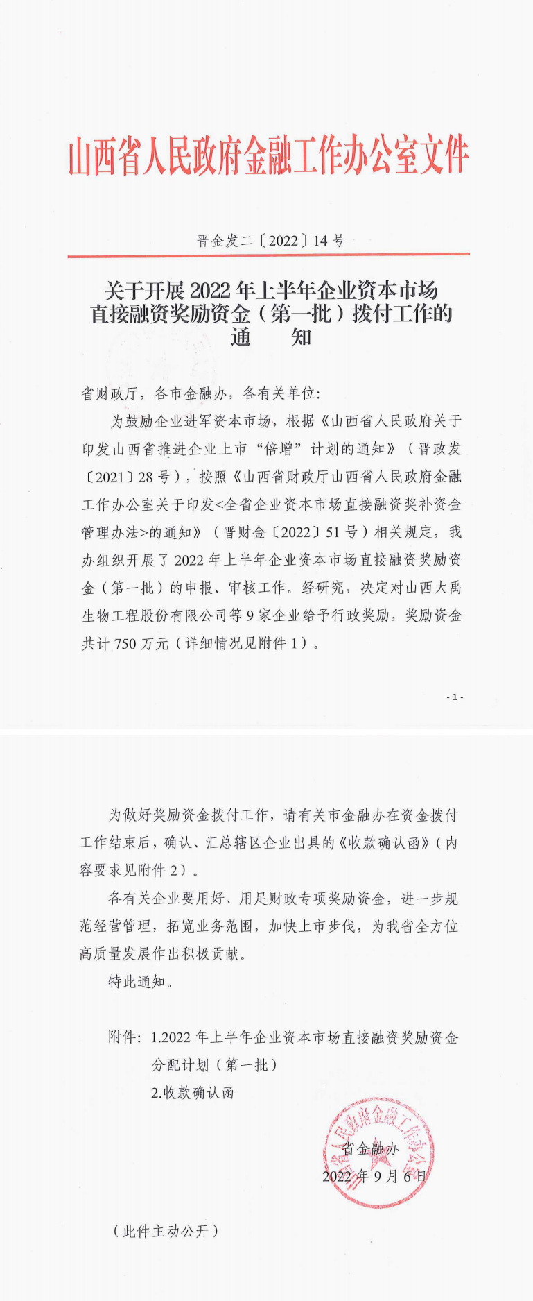 已经.png